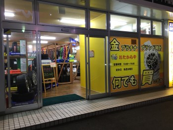 01de6d72bb6333418c5c8f75dd40f16efcc6430faa