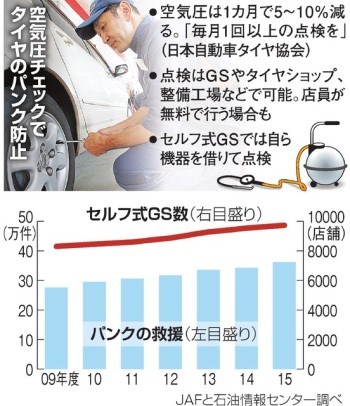 AS20160829000757_comm[1]