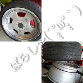 CYMERA_20170514_183809[1]