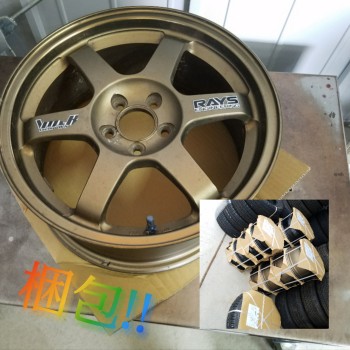 CYMERA_20170629_184735[1]