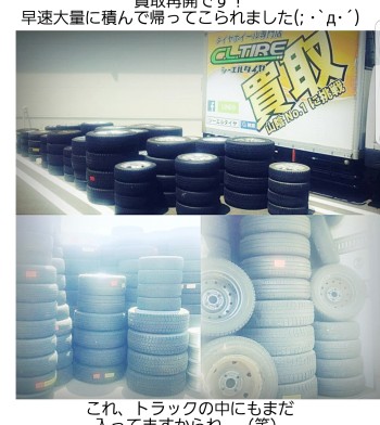 CYMERA_20170818_180321[1]