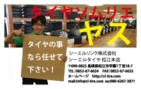 かさこ塾ヤス名刺